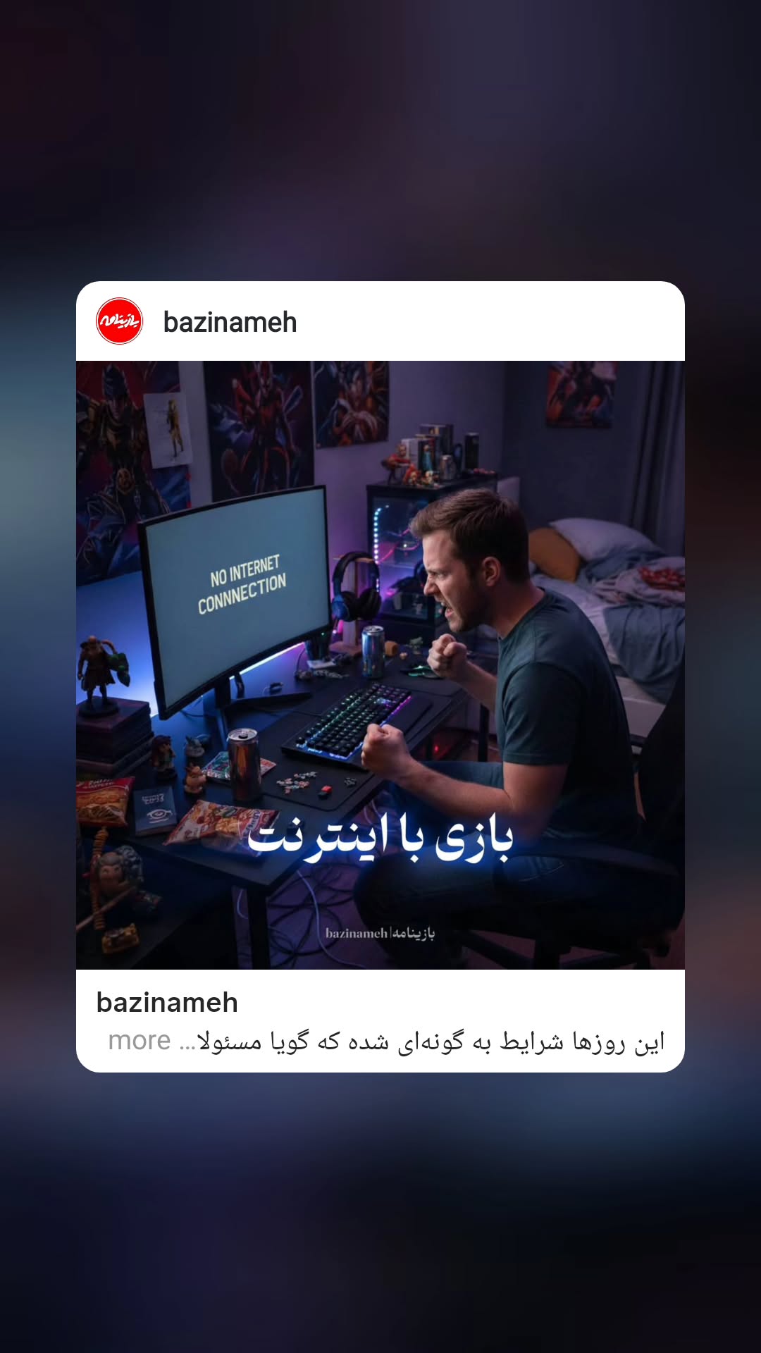  جدید ترین استوری اینستاگرام سپهر ترابی
