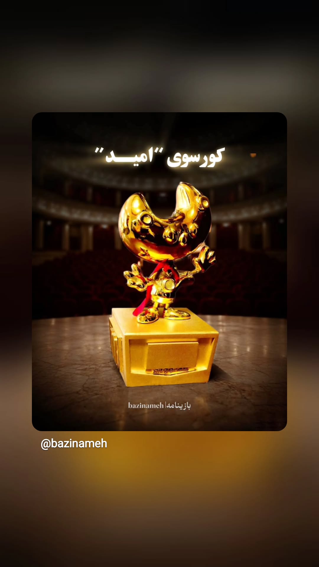  جدید ترین استوری اینستاگرام سپهر ترابی