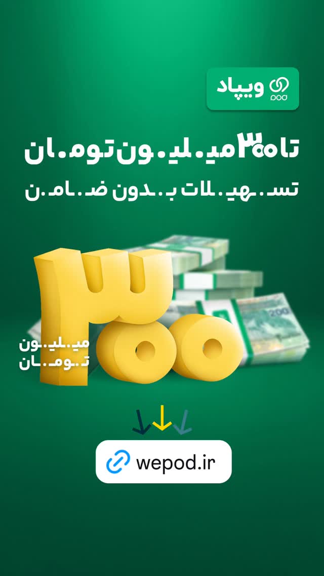  جدید ترین استوری اینستاگرام سپیده توکلی نیک