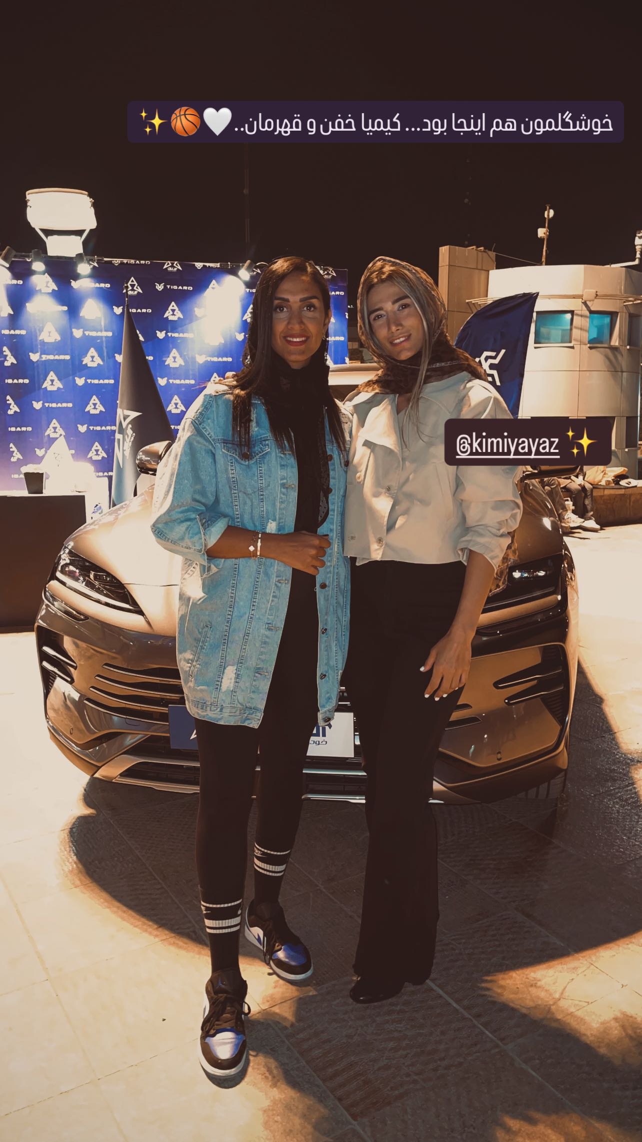  جدید ترین استوری اینستاگرام سپیده توکلی نیک