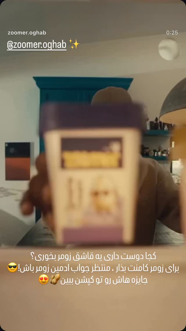  جدید ترین استوری اینستاگرام سپیده توکلی نیک