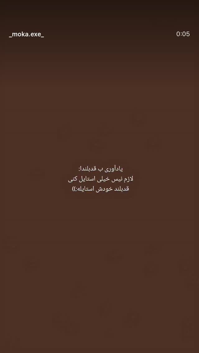  جدید ترین استوری اینستاگرام سپیده توکلی نیک