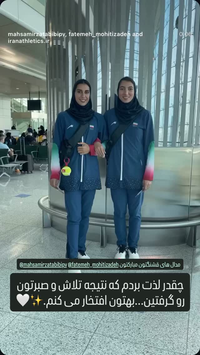  جدید ترین استوری اینستاگرام سپیده توکلی نیک