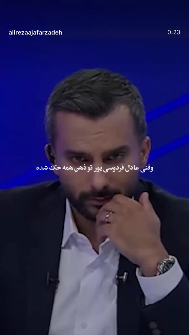  جدید ترین استوری اینستاگرام سپیده توکلی نیک
