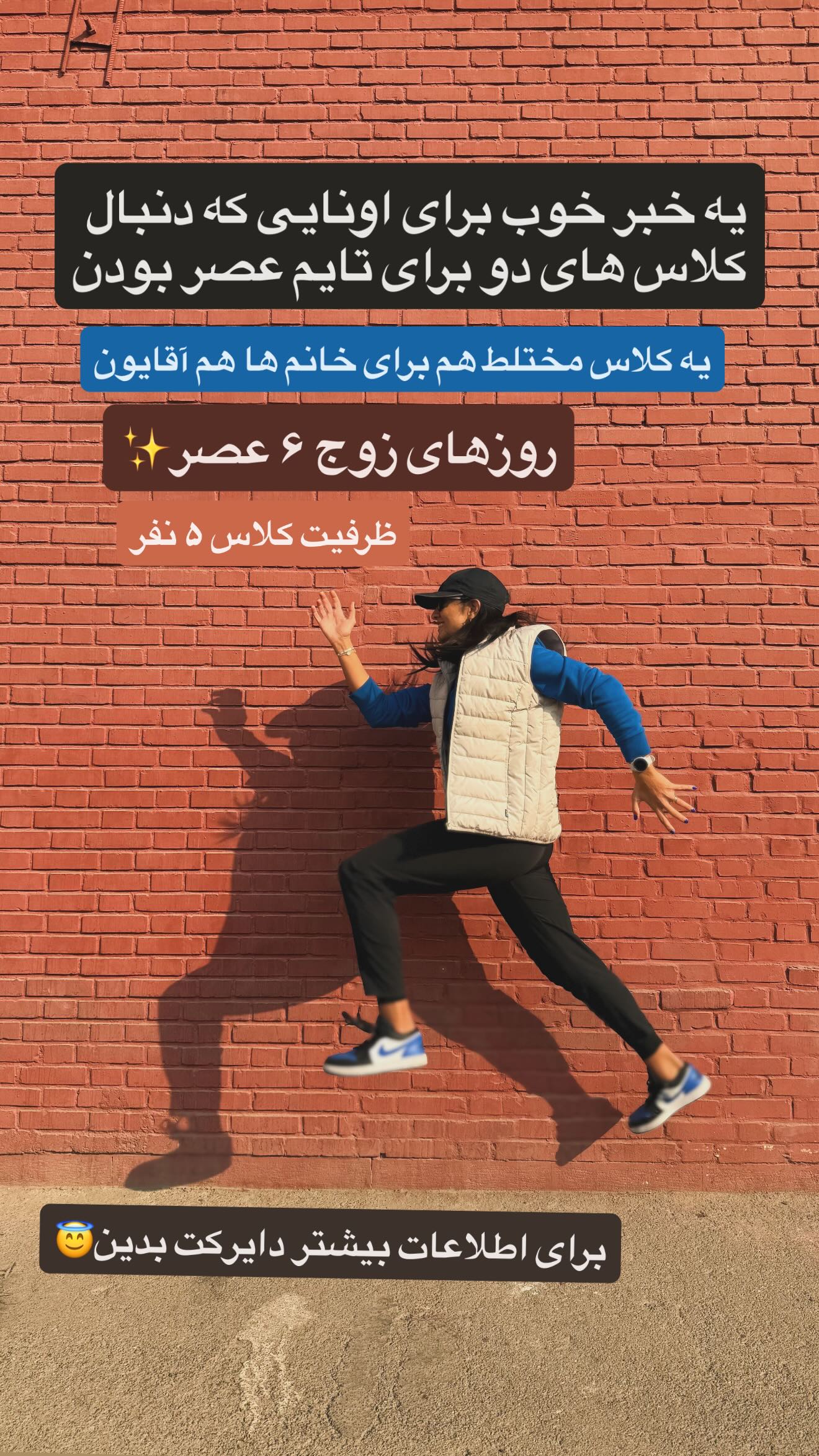  جدید ترین استوری اینستاگرام سپیده توکلی نیک