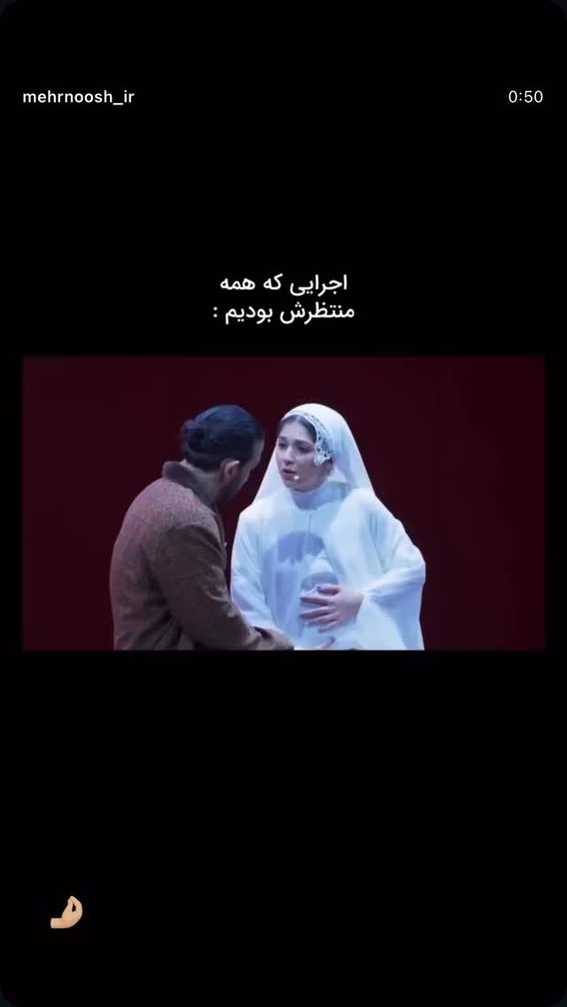  جدید ترین استوری اینستاگرام سپیده توکلی نیک