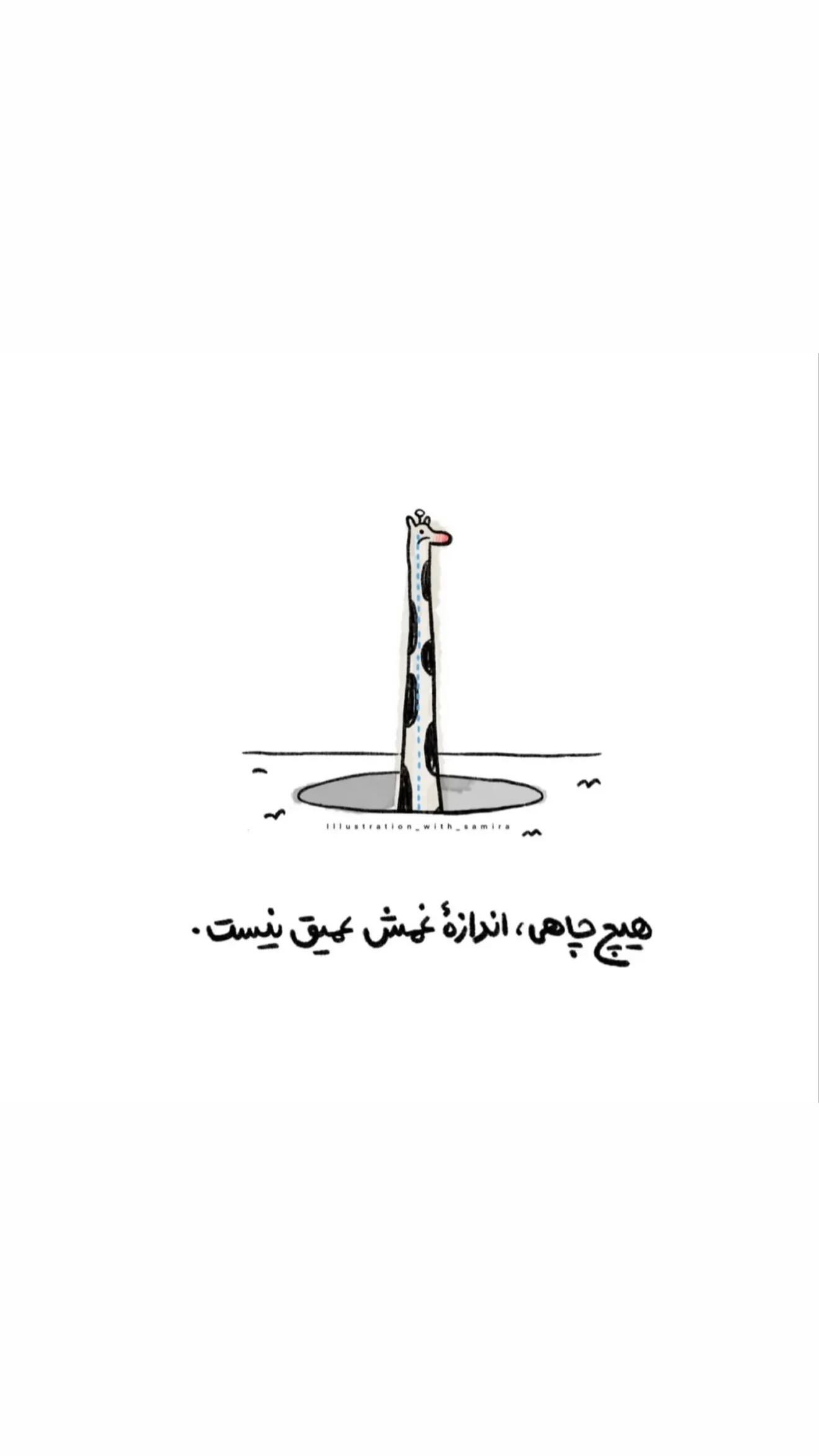  جدید ترین استوری اینستاگرام سپیده توکلی نیک