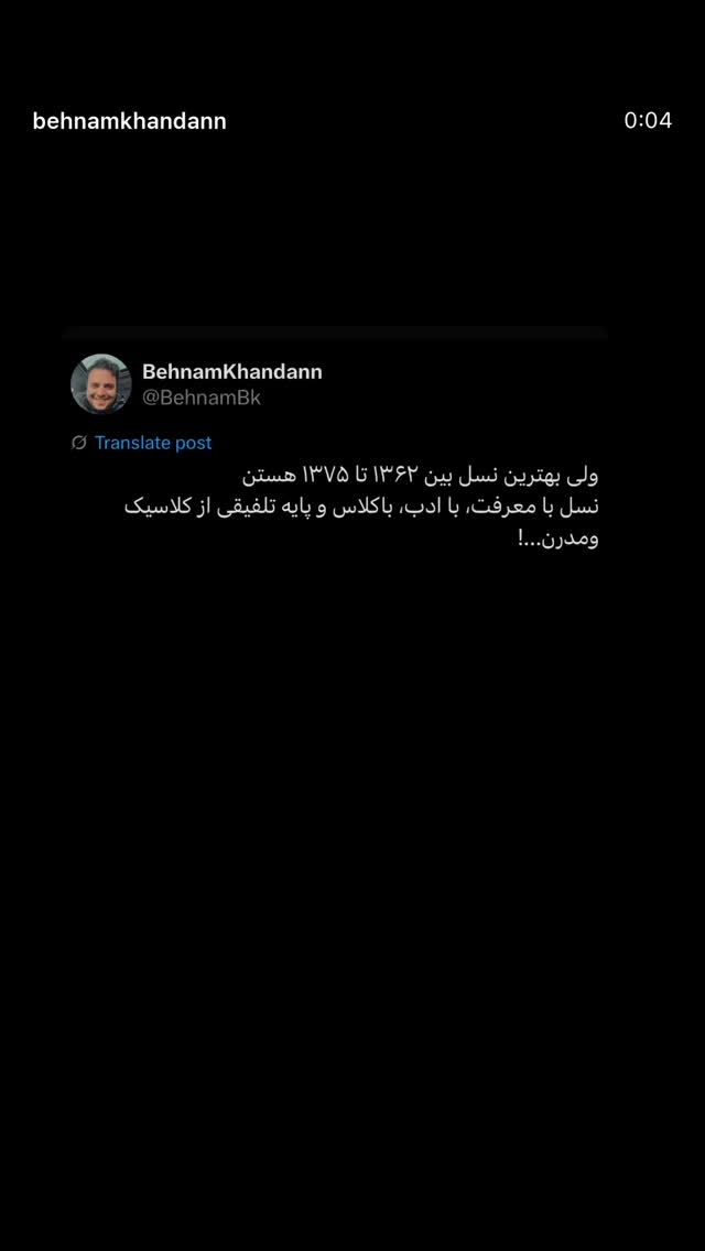  جدید ترین استوری اینستاگرام سپیده توکلی نیک