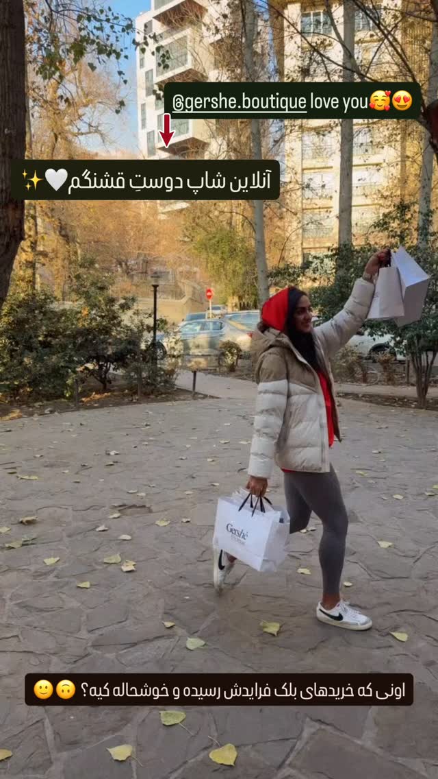  جدید ترین استوری اینستاگرام سپیده توکلی نیک