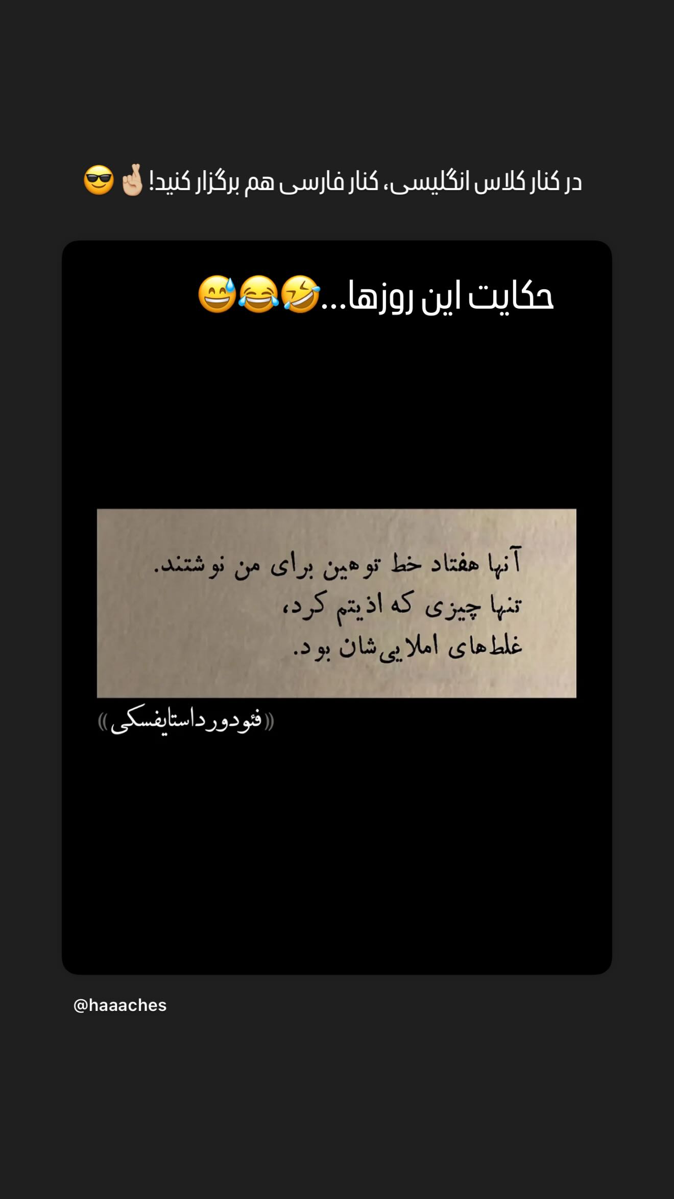  جدید ترین استوری اینستاگرام سپیده توکلی نیک