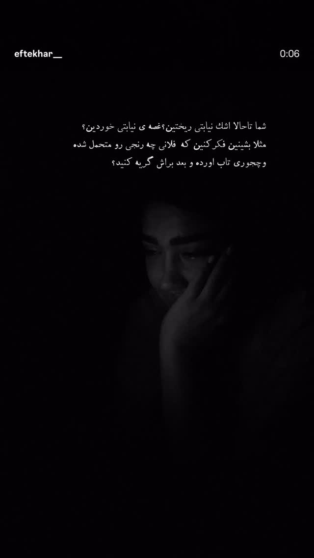  جدید ترین استوری اینستاگرام سپیده توکلی نیک