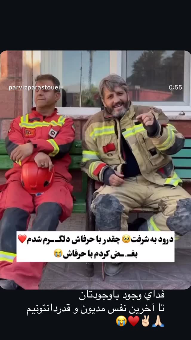  جدید ترین استوری اینستاگرام سپیده گلچین