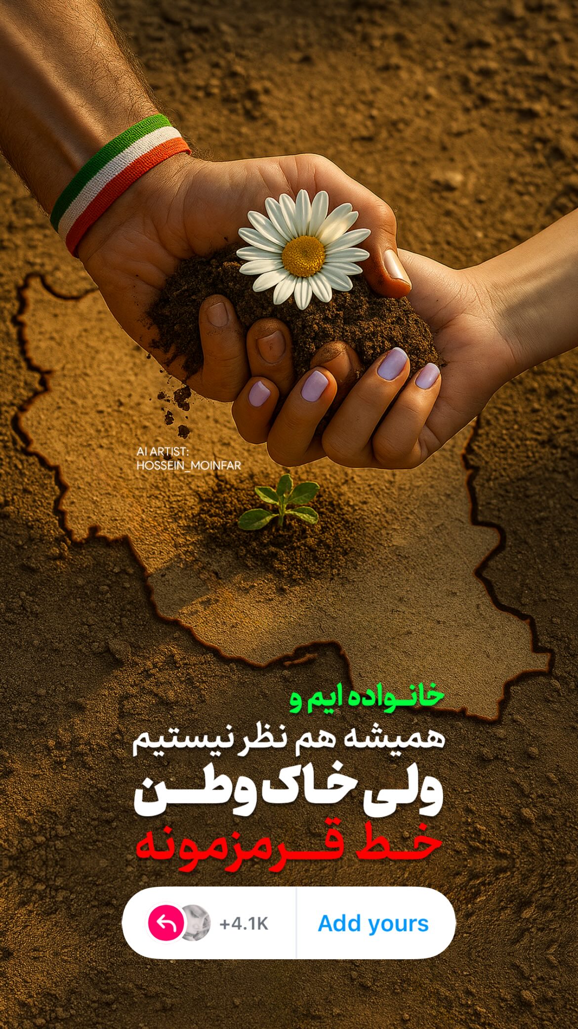  جدید ترین استوری اینستاگرام سپیده گلچین