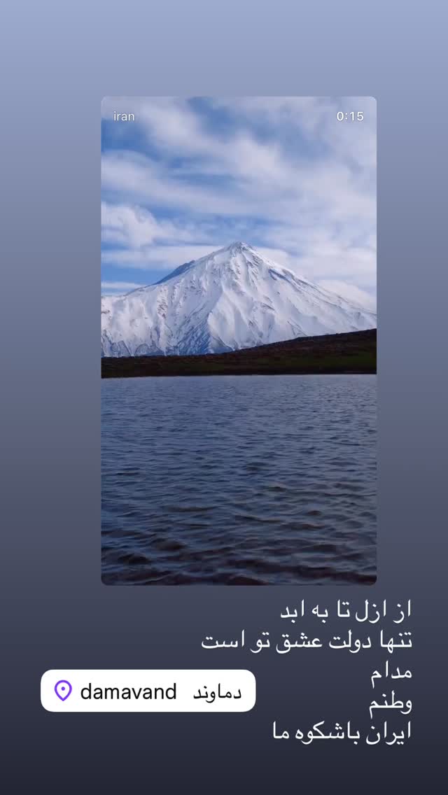  جدید ترین استوری اینستاگرام سپیده گلچین