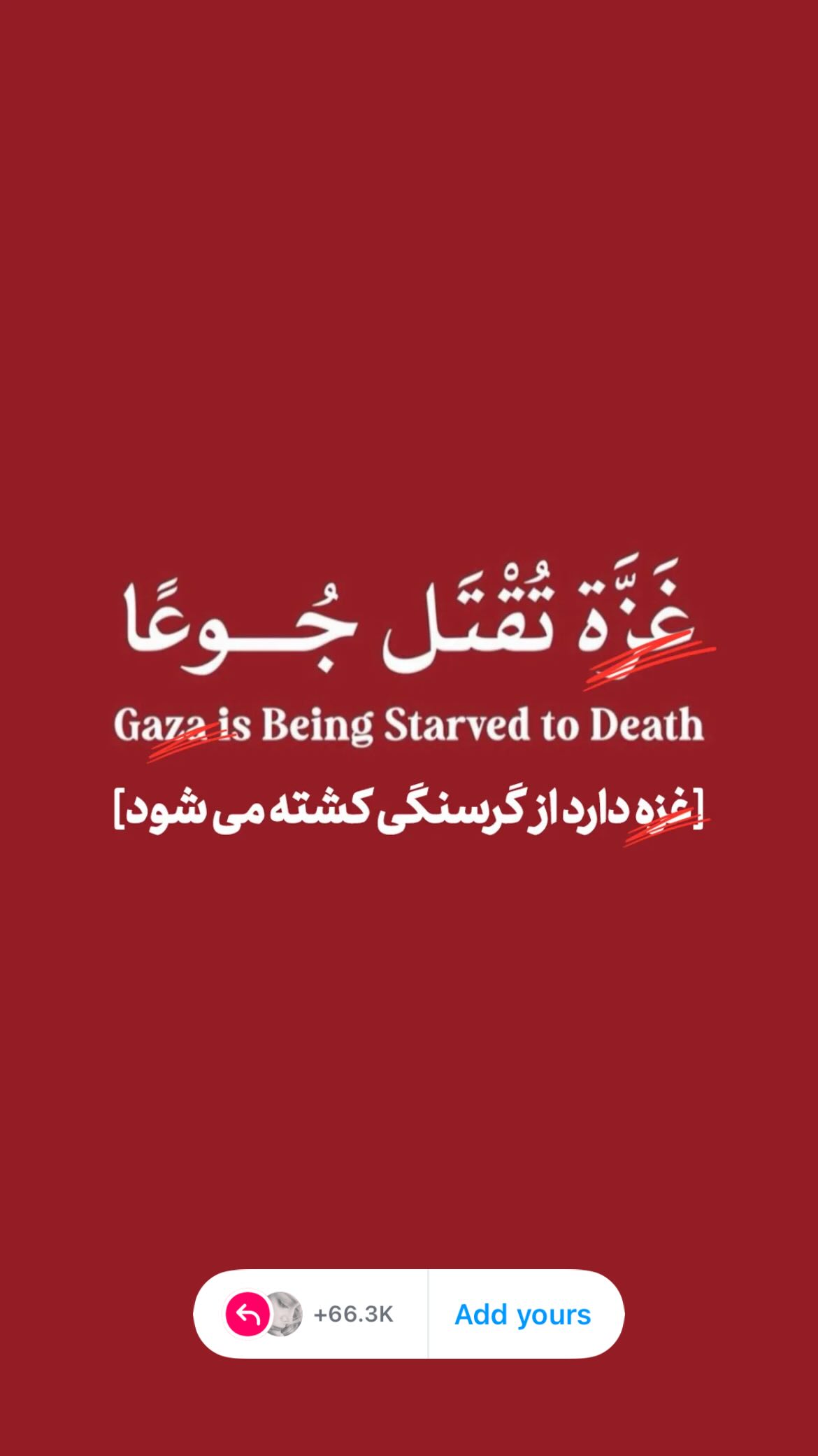 جدید ترین استوری اینستاگرام سپیده گلچین