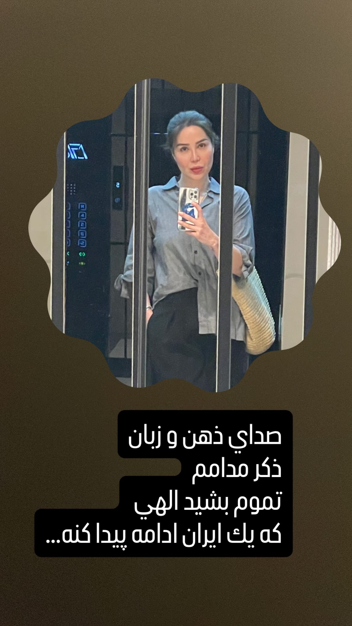  جدید ترین استوری اینستاگرام سپیده گلچین