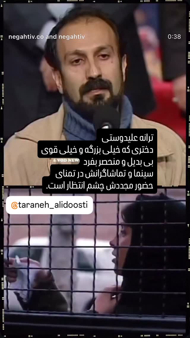  جدید ترین استوری اینستاگرام سپیده گلچین