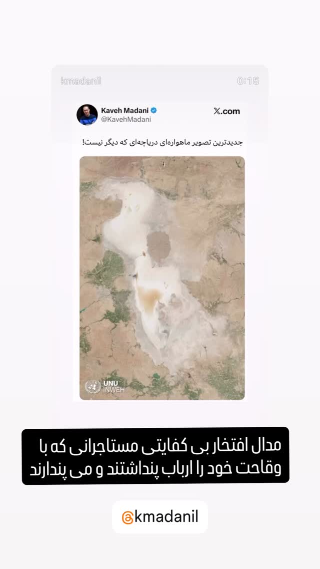  جدید ترین استوری اینستاگرام سپیده گلچین