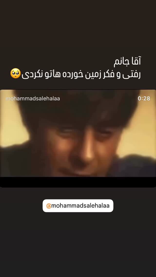  جدید ترین استوری اینستاگرام سپیده گلچین