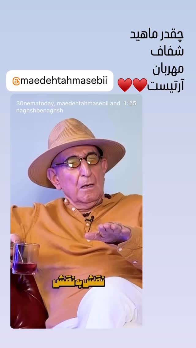  جدید ترین استوری اینستاگرام سپیده گلچین