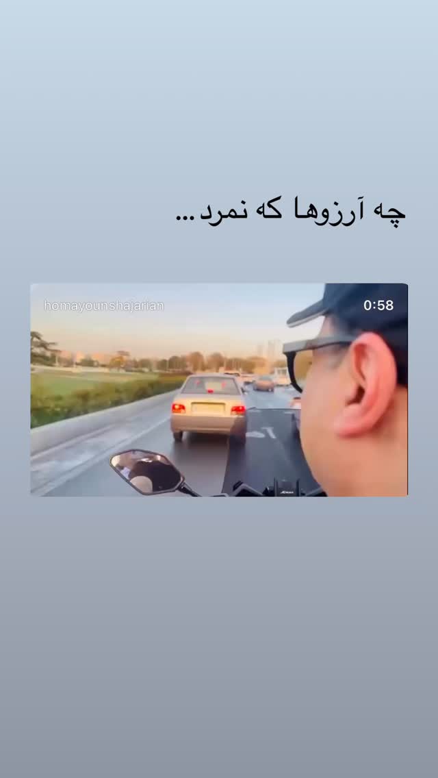  جدید ترین استوری اینستاگرام سپیده گلچین
