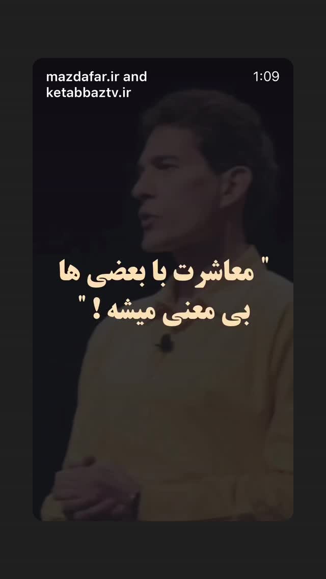  جدید ترین استوری اینستاگرام سپیده گلچین