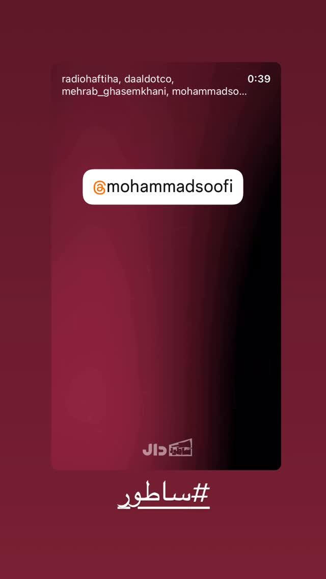  جدید ترین استوری اینستاگرام سپیده گلچین