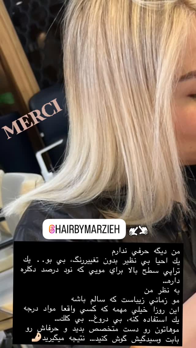  جدید ترین استوری اینستاگرام سپیده گلچین