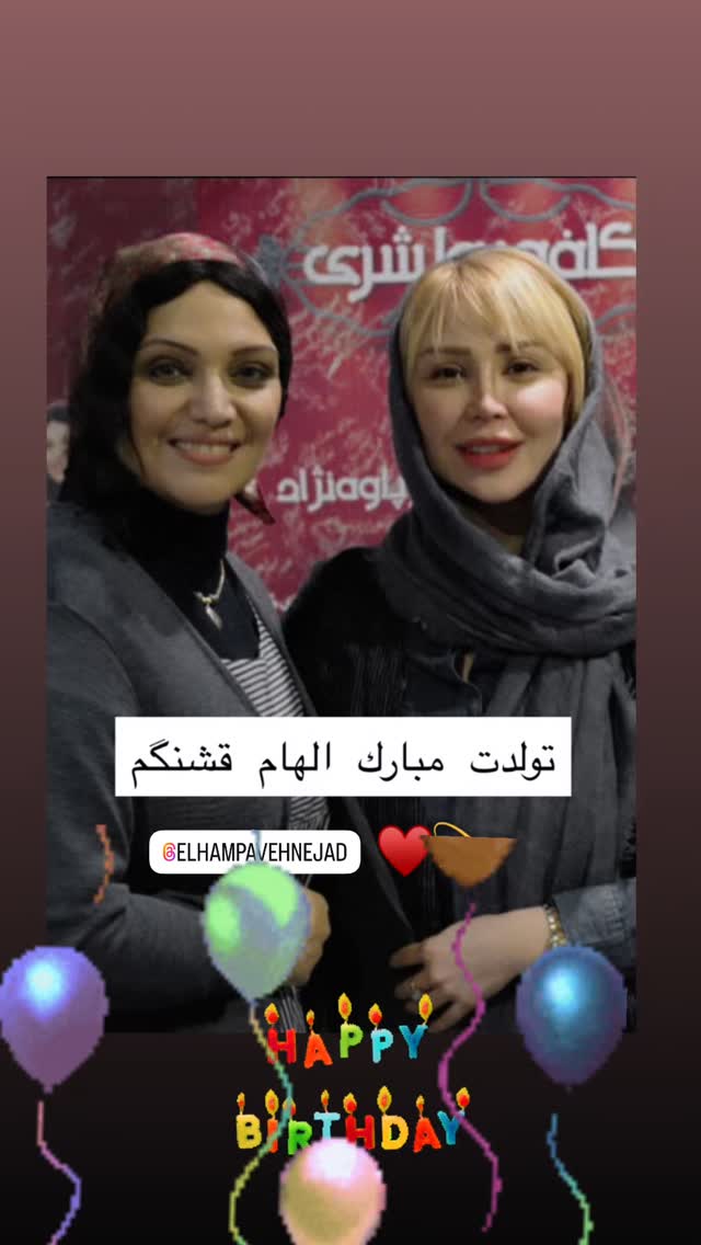  جدید ترین استوری اینستاگرام سپیده گلچین