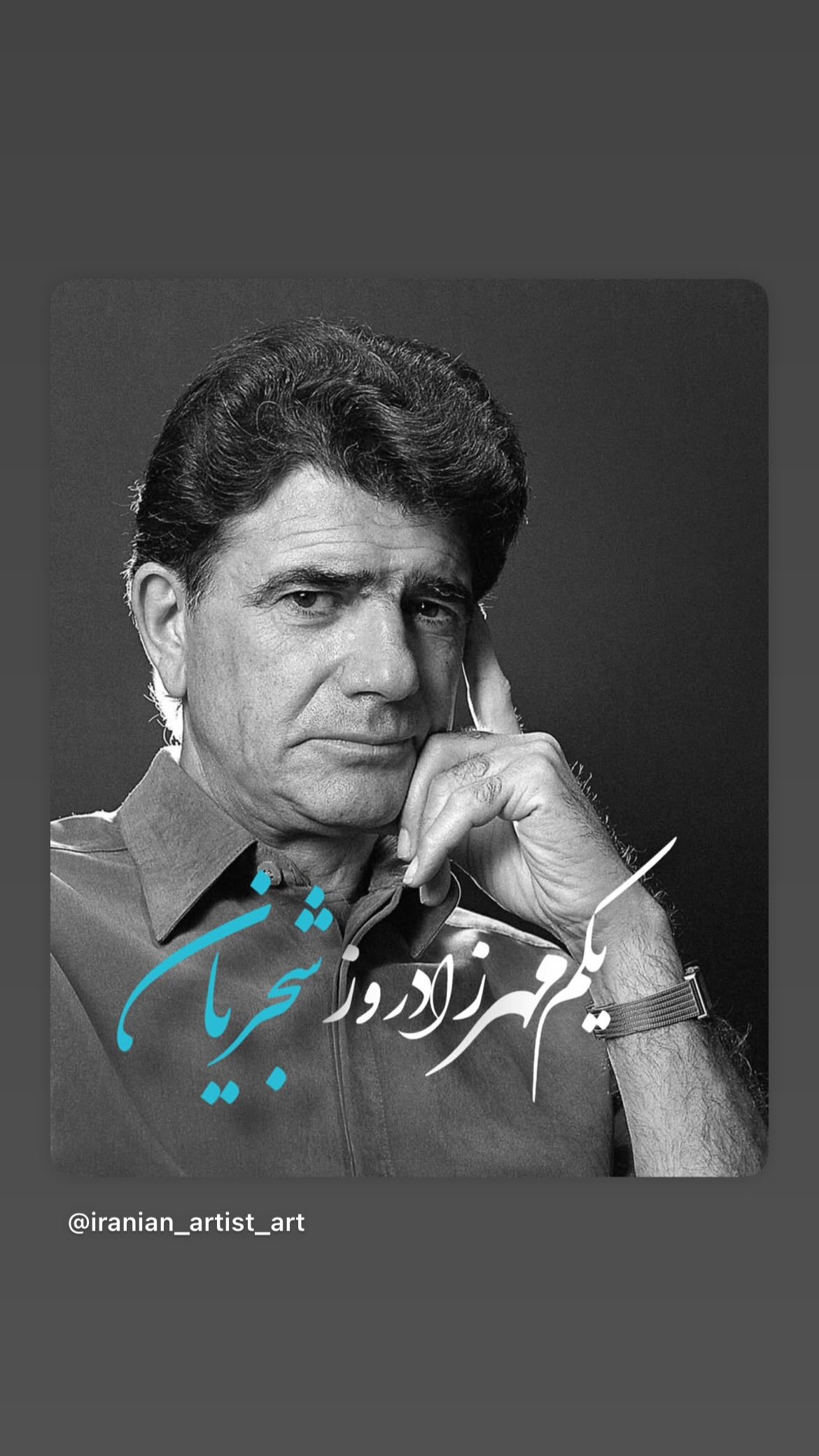  جدید ترین استوری اینستاگرام سپیده گلچین