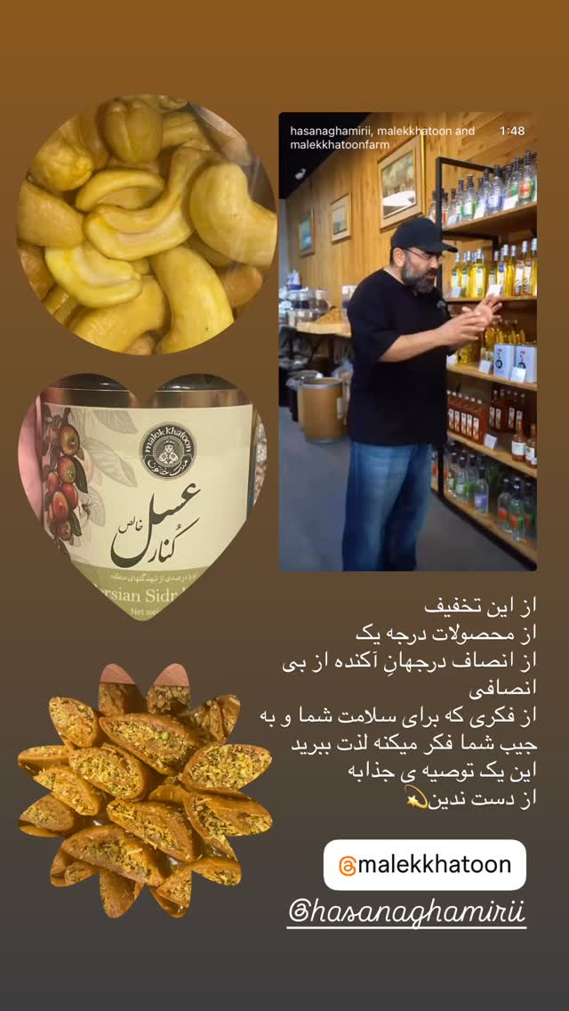  جدید ترین استوری اینستاگرام سپیده گلچین
