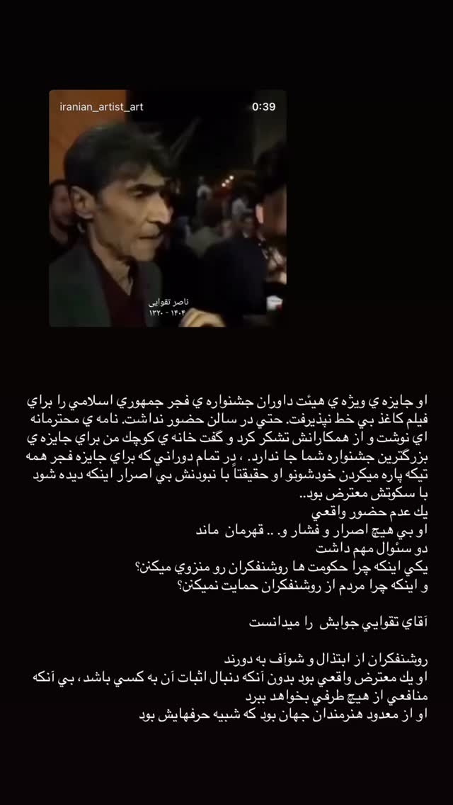  جدید ترین استوری اینستاگرام سپیده گلچین