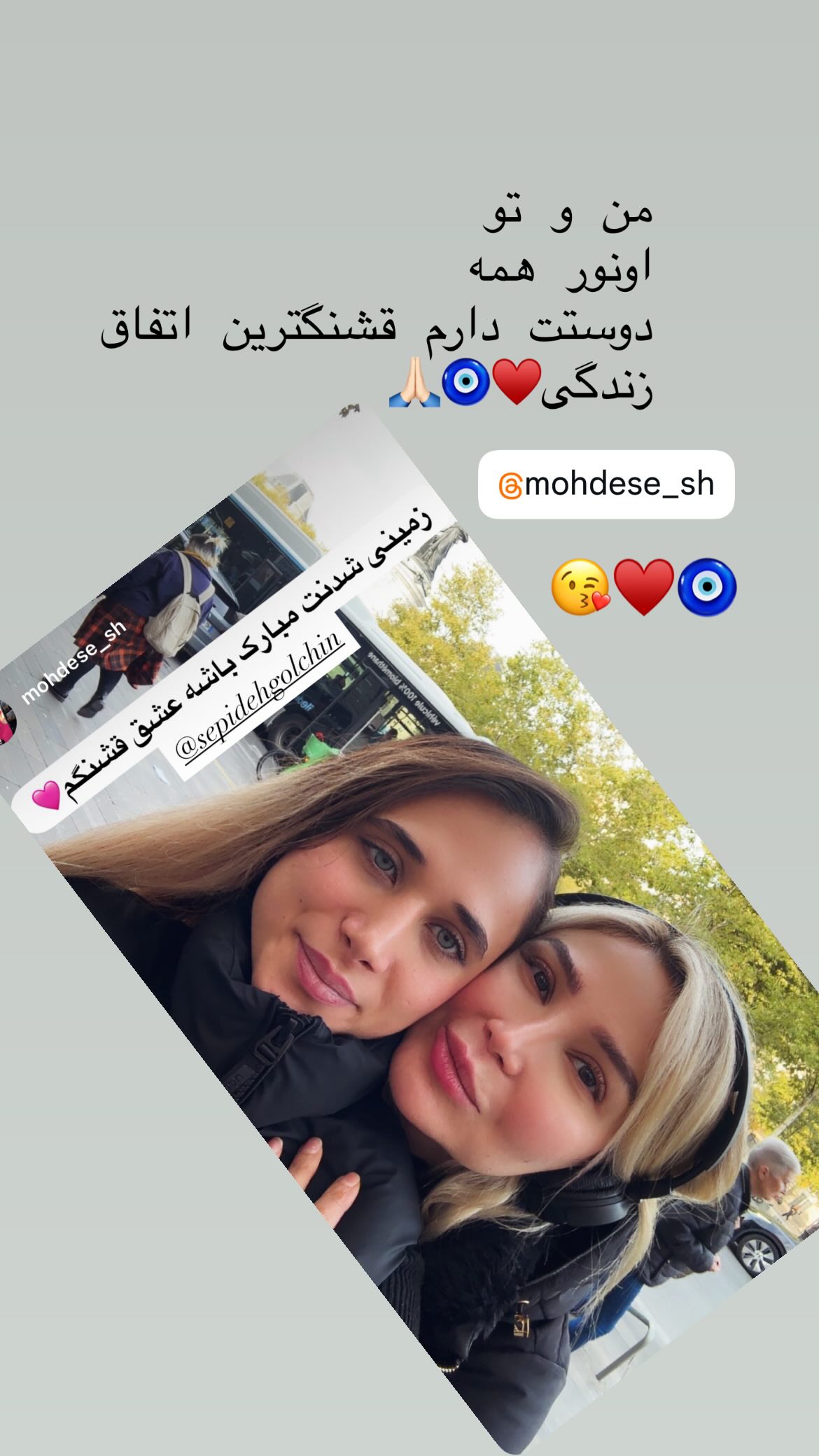  جدید ترین استوری اینستاگرام سپیده گلچین