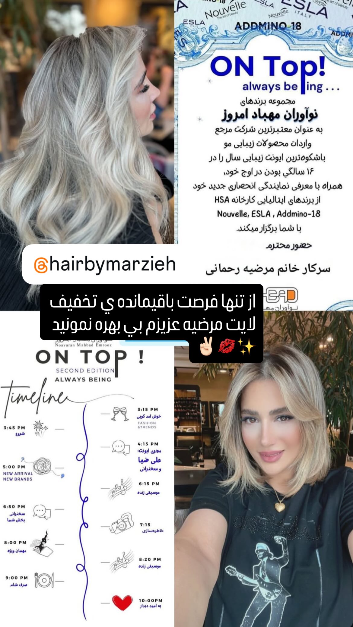  جدید ترین استوری اینستاگرام سپیده گلچین