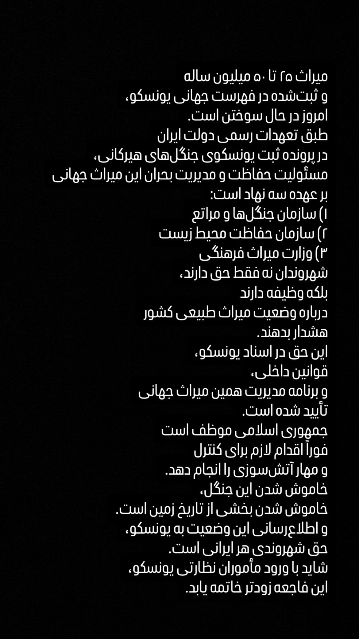  جدید ترین استوری اینستاگرام سپیده گلچین