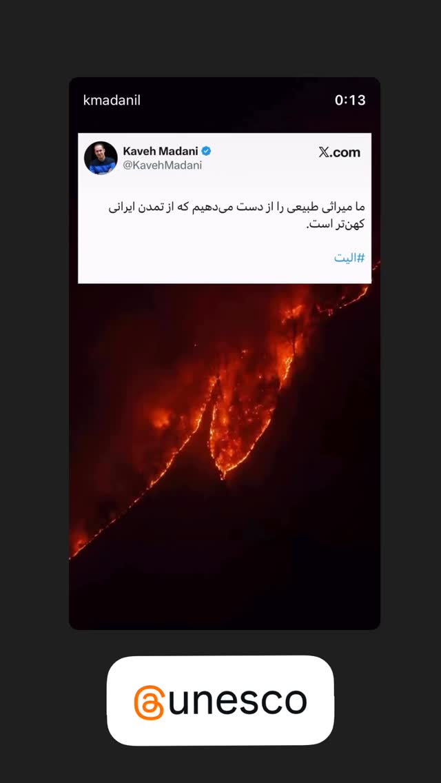  جدید ترین استوری اینستاگرام سپیده گلچین