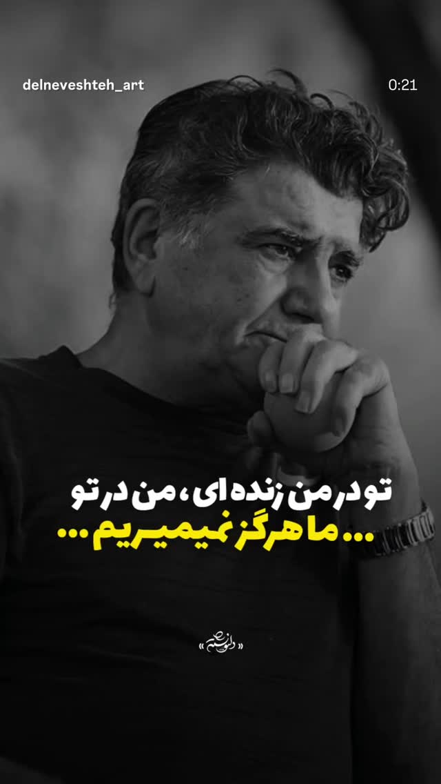  جدید ترین استوری اینستاگرام سپیده گلچین