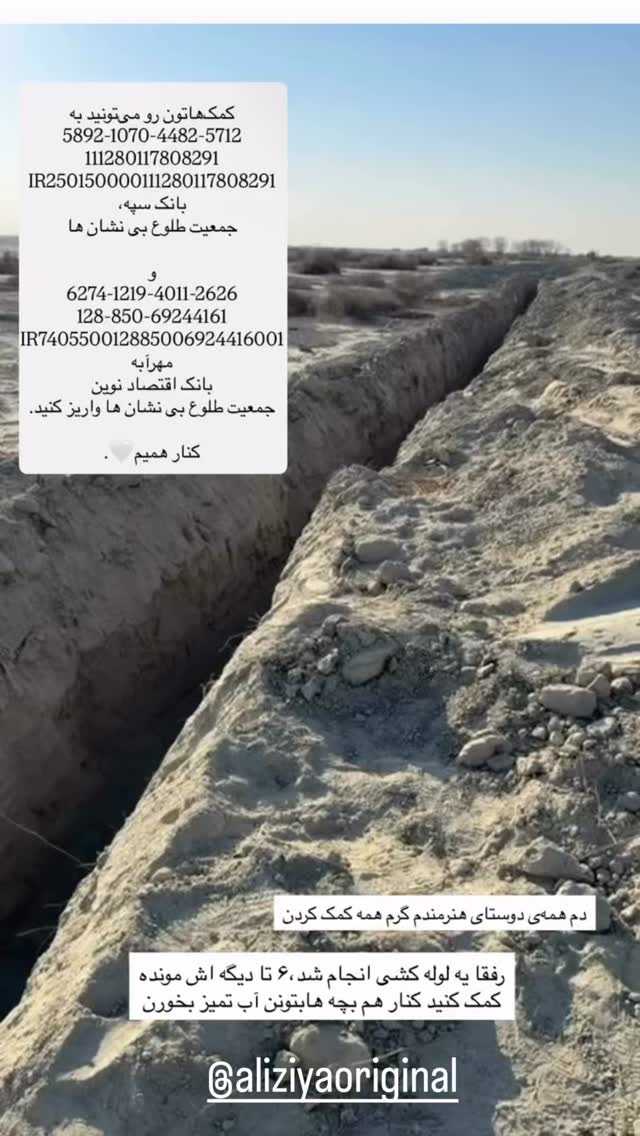  جدید ترین استوری اینستاگرام سپیده گلچین