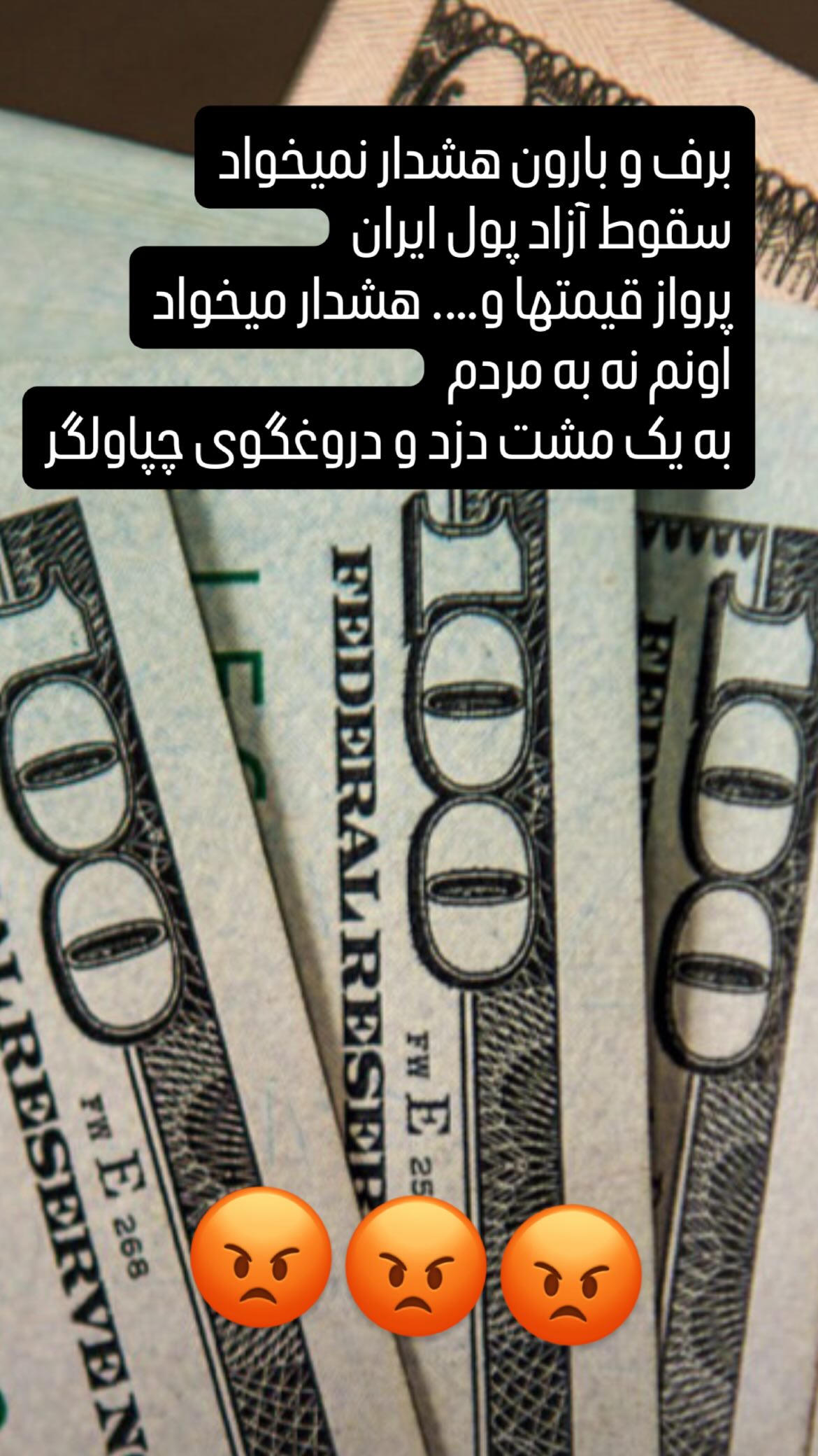  جدید ترین استوری اینستاگرام سپیده گلچین