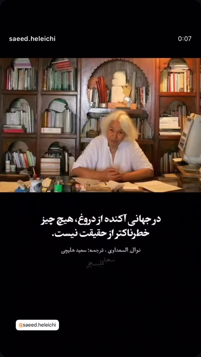  جدید ترین استوری اینستاگرام سپیده گلچین