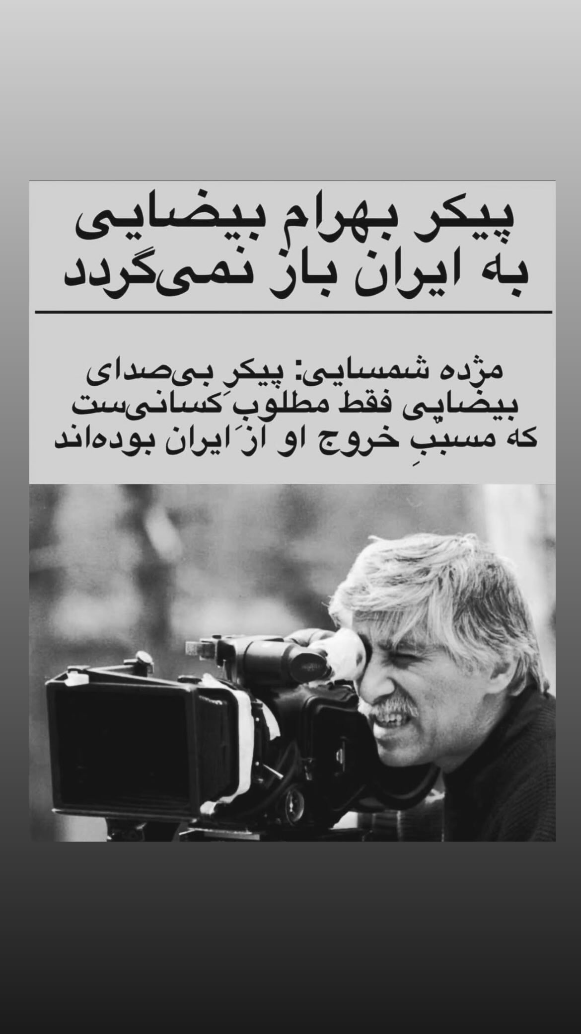  جدید ترین استوری اینستاگرام سپیده گلچین