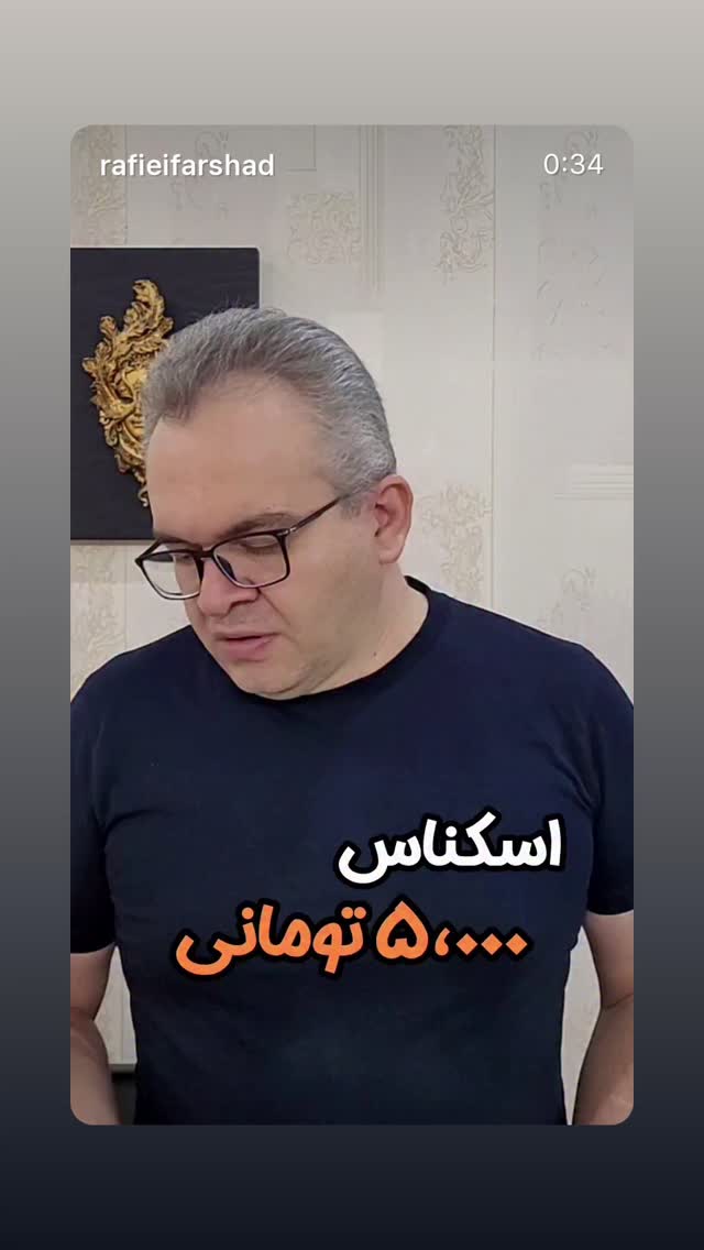 جدید ترین استوری اینستاگرام سپیده گلچین