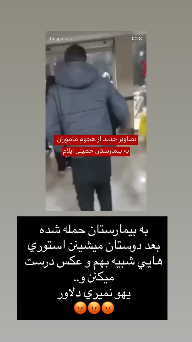  جدید ترین استوری اینستاگرام سپیده گلچین