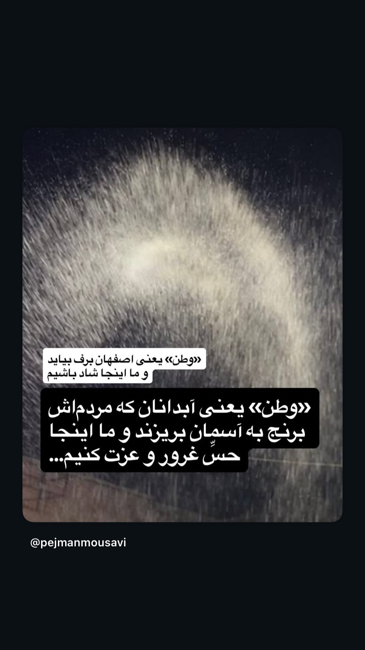  جدید ترین استوری اینستاگرام سپیده گلچین