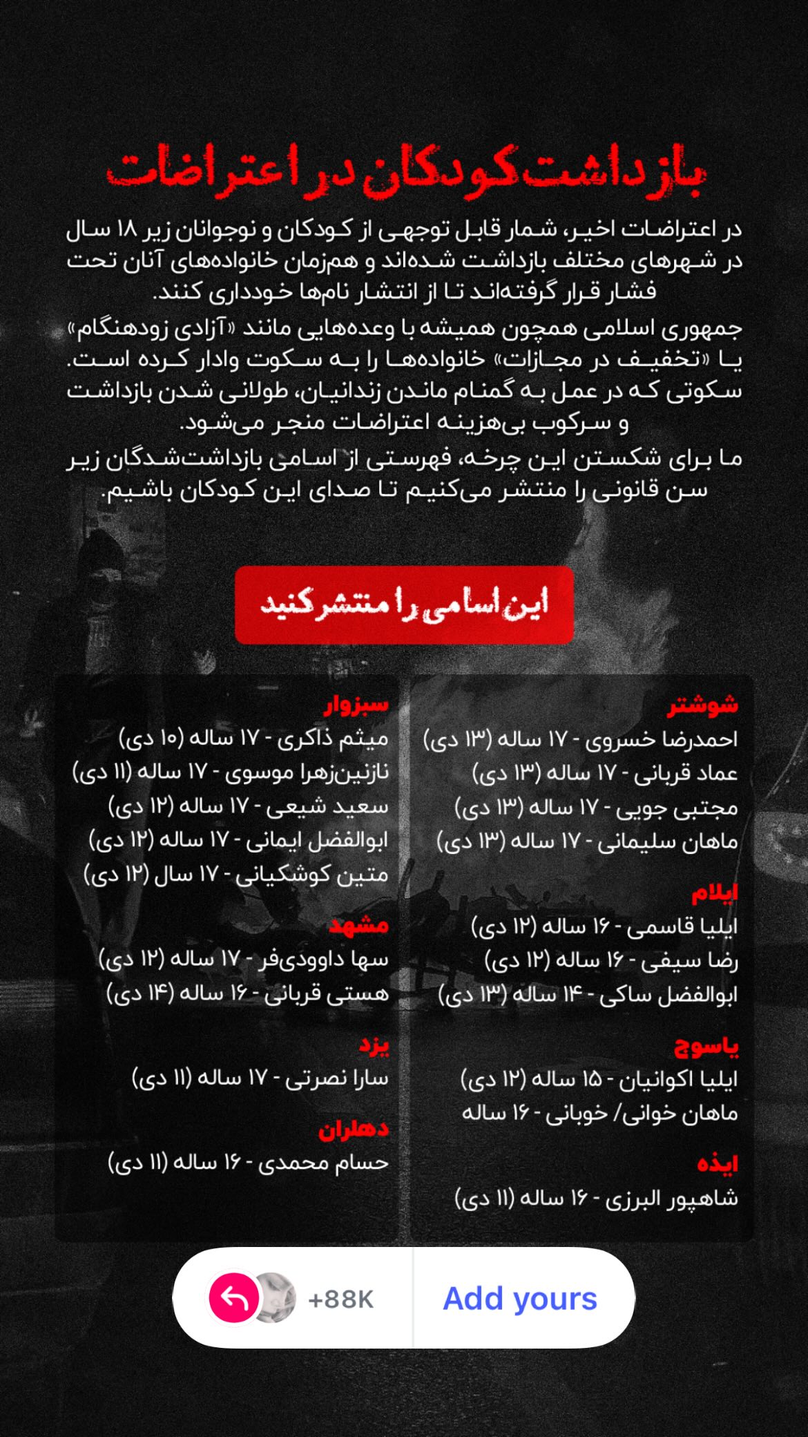  جدید ترین استوری اینستاگرام سپیده گلچین
