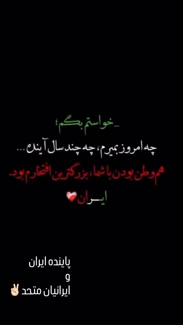  جدید ترین استوری اینستاگرام سپیده گلچین