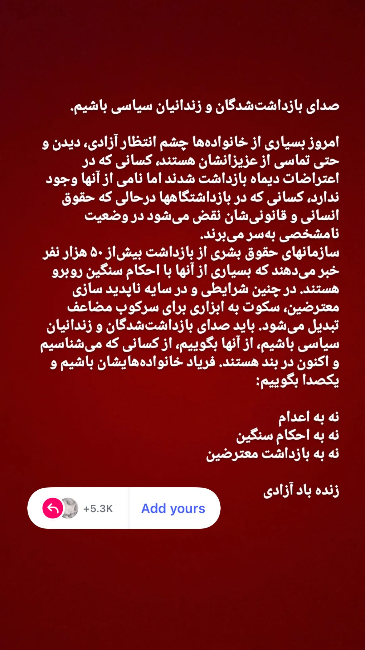  جدید ترین استوری اینستاگرام سپیده گلچین