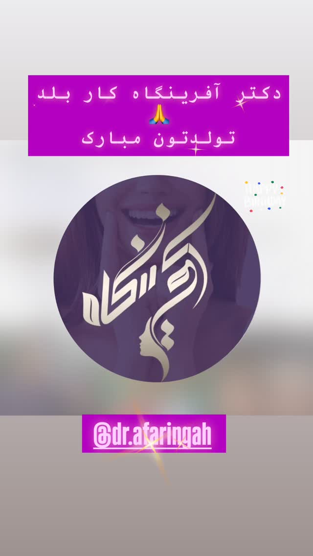  جدید ترین استوری اینستاگرام سپیده خداوردی