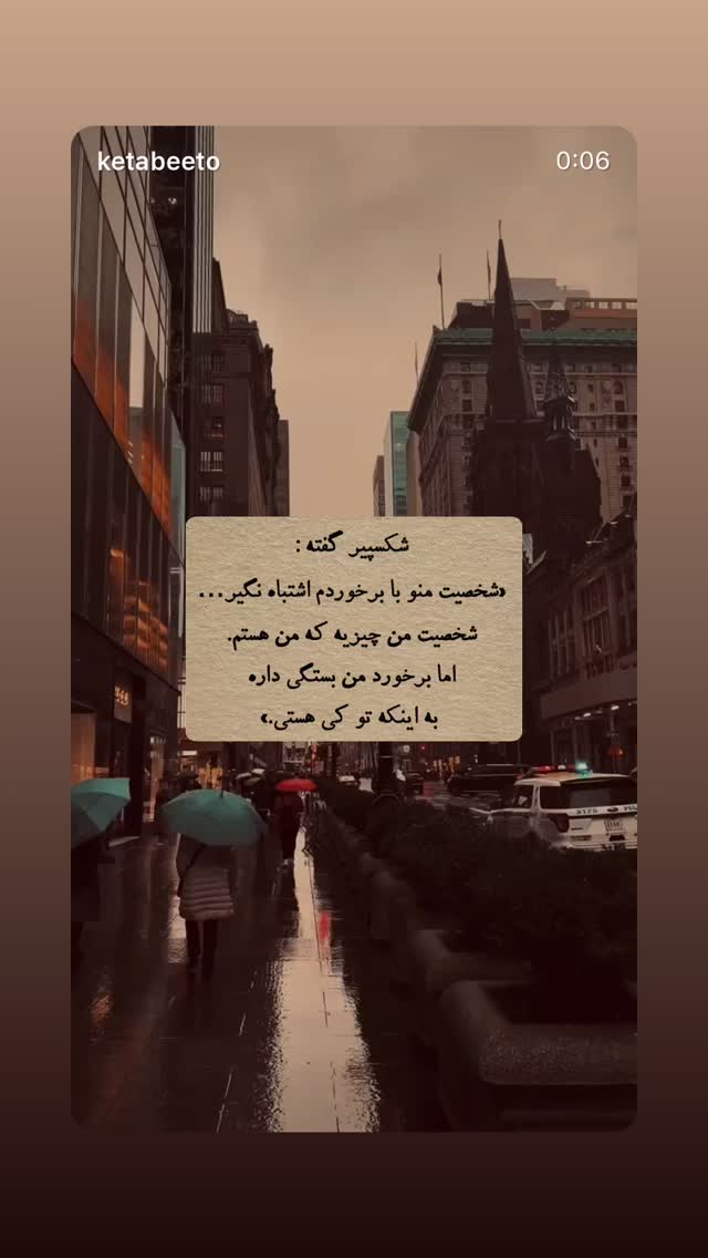  جدید ترین استوری اینستاگرام سپیده خداوردی