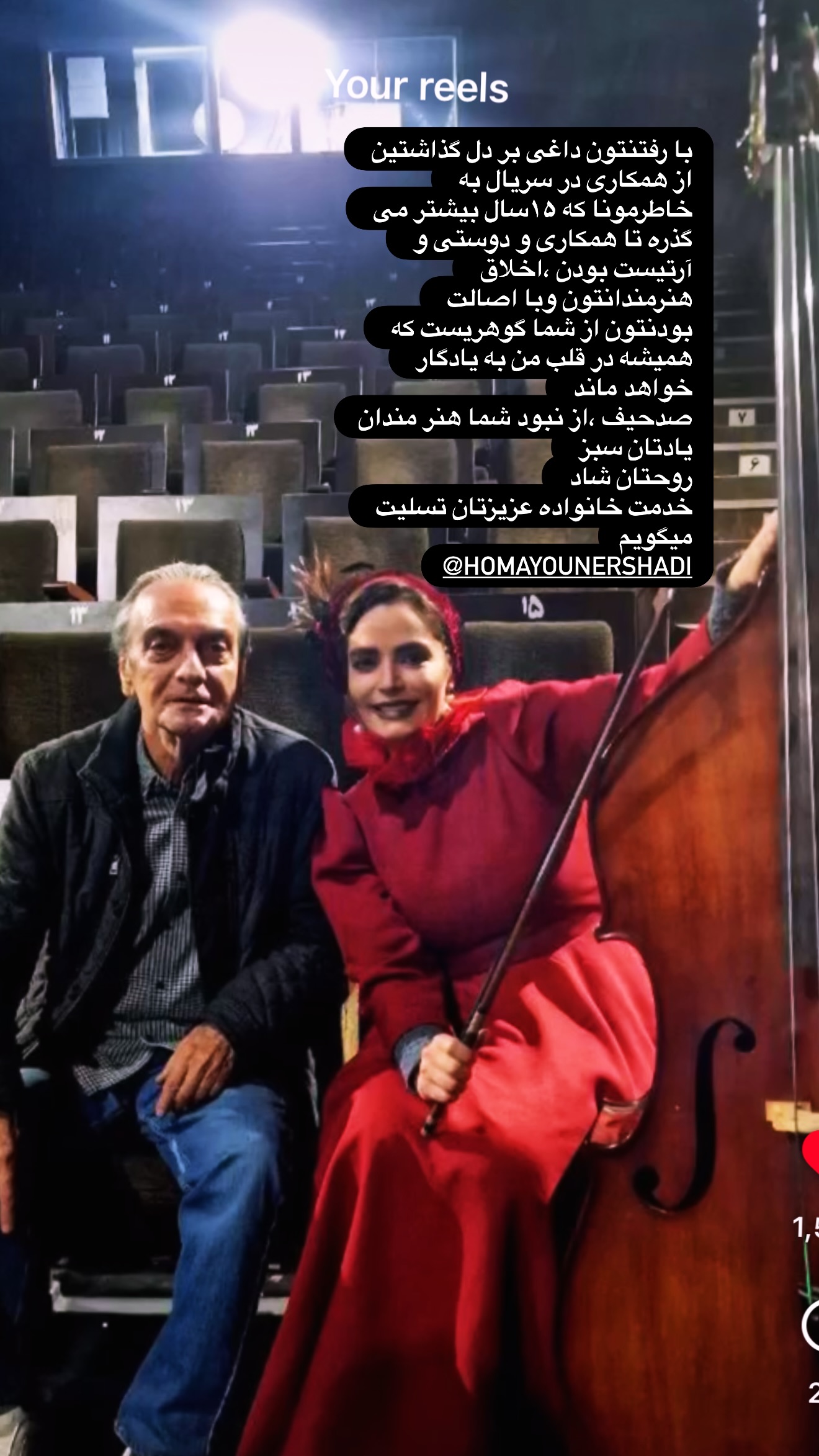  جدید ترین استوری اینستاگرام سپیده خداوردی